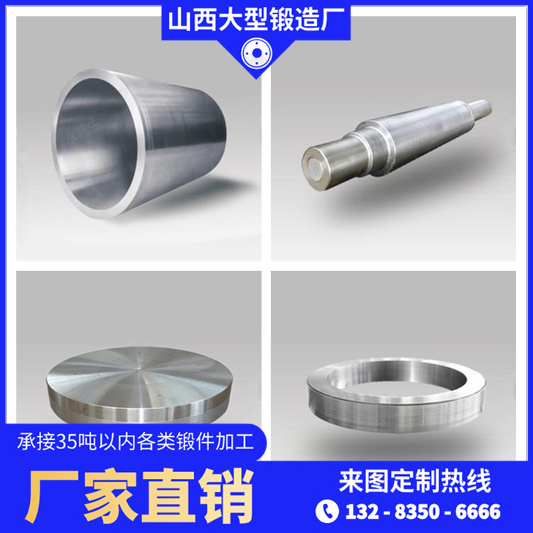 鍛件毛坯的摩擦表面的幾何特性