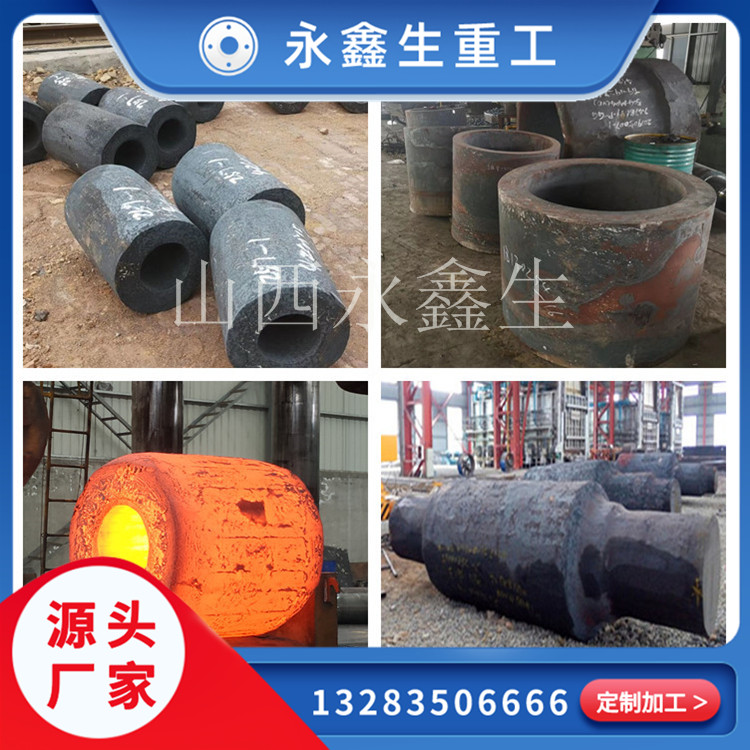 大型鍛件內(nèi)部空洞缺陷修復條件