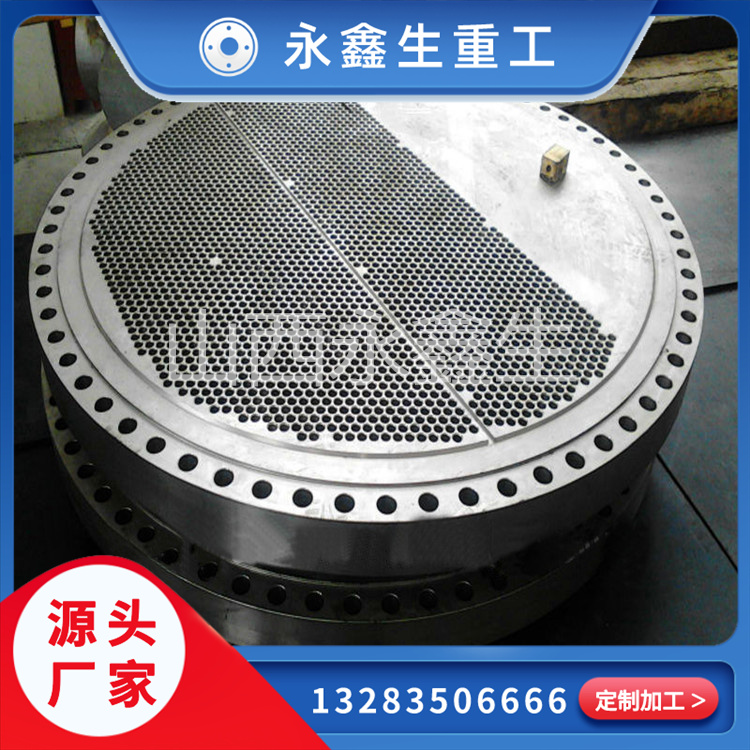 大型管板鍛件如何制造最好？