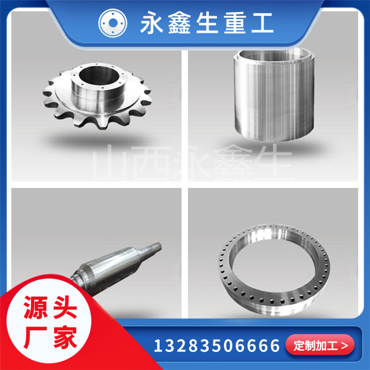 不銹鋼鍛件表面如何修復(fù)？