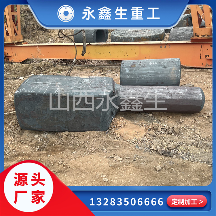 如何確定自由鍛變形工藝？