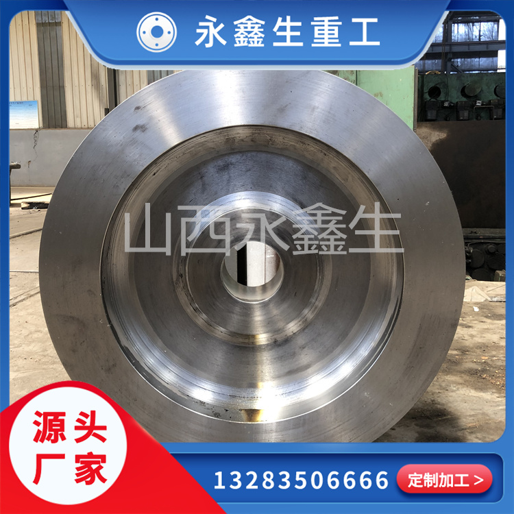 永鑫生的車輪鍛件的輪緣踏面外形是怎樣的？