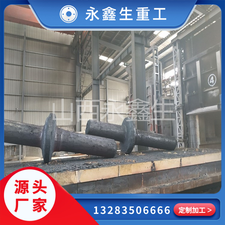 永鑫生大型軸類鍛件鍛造的新工藝新發(fā)展怎么樣？