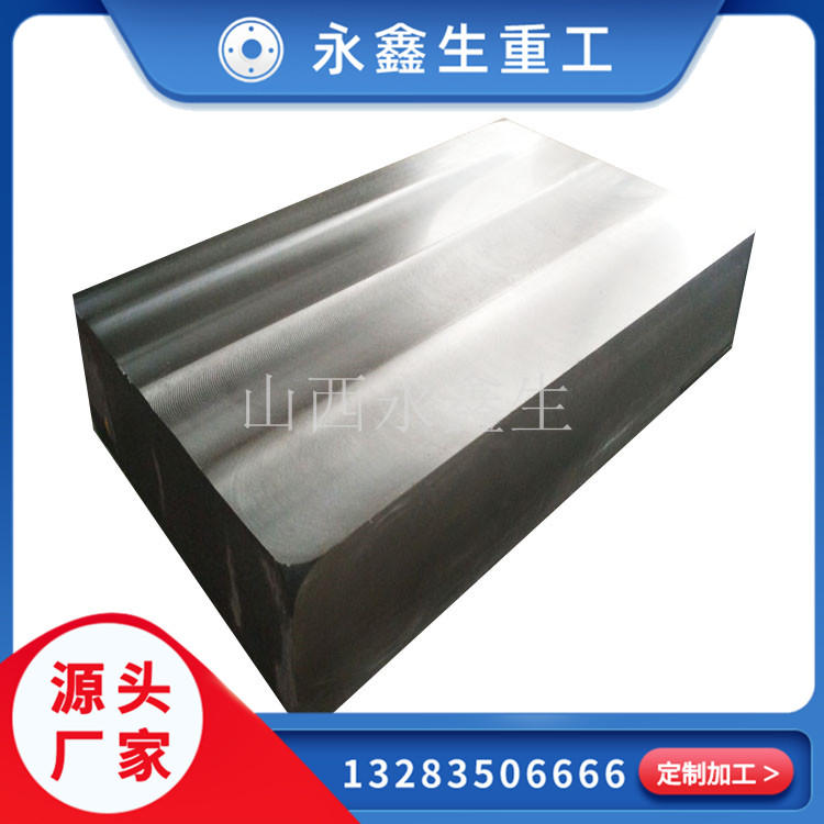 大型鍛件產(chǎn)品的鍛造加工特點是什么