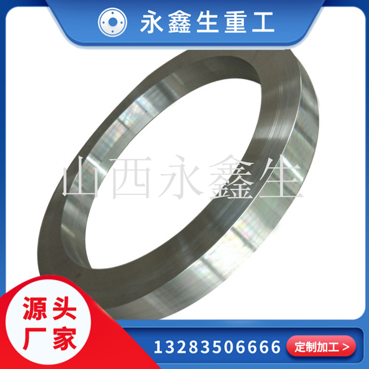 SA182鍛環(huán)鍛件