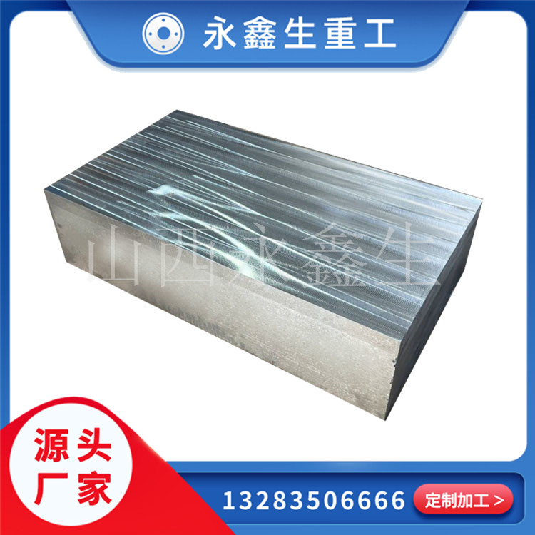 大型鍛件鍛造原材料如何檢驗(yàn)