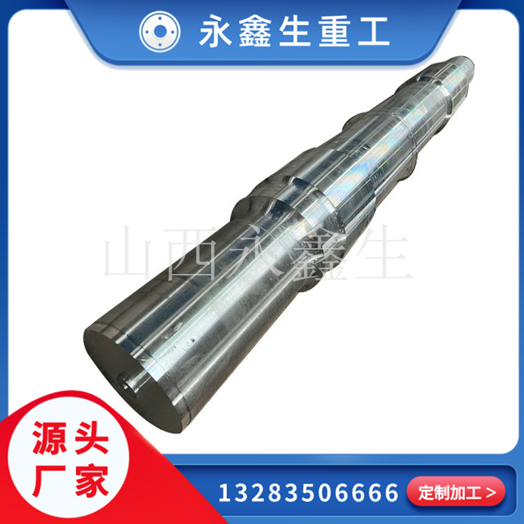 礦山機(jī)械設(shè)備的大型鍛件的種類