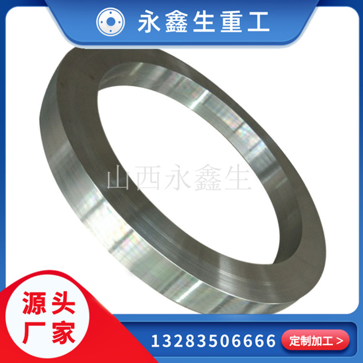 16mn鍛環(huán)鍛件