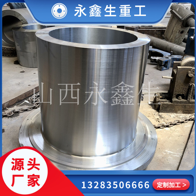  等靜壓壓機不銹鋼鍛件