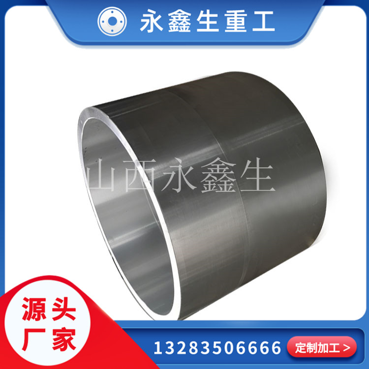 等靜壓壓力容器鍛造件