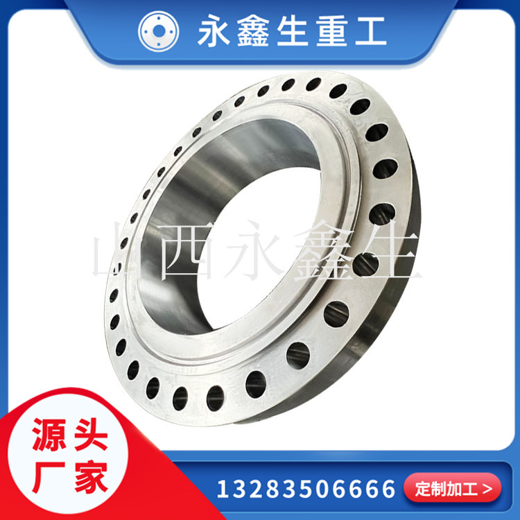 爐門(mén)法蘭鍛件