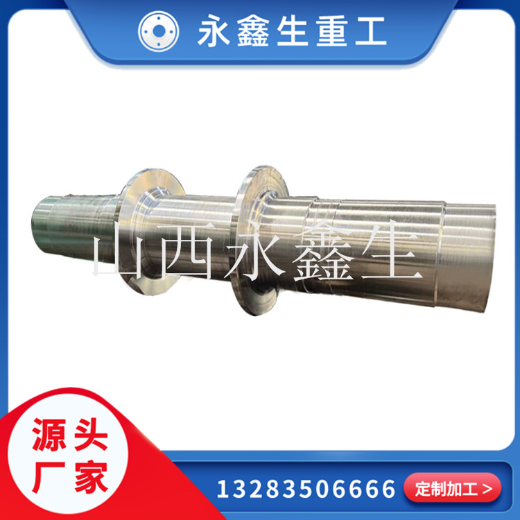 20MN吊鉤橫梁鍛件