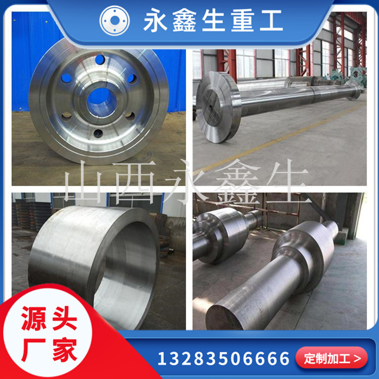 不銹鋼鍛造廠(chǎng) 不銹鋼鍛造廠(chǎng)