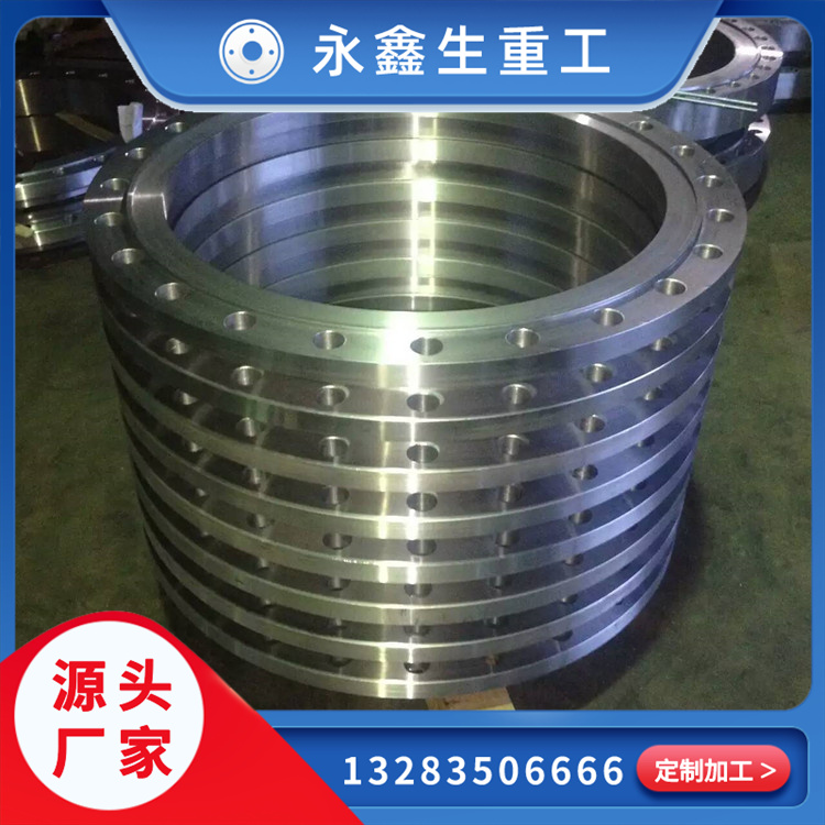 鍛造316L鍛環(huán)鍛件