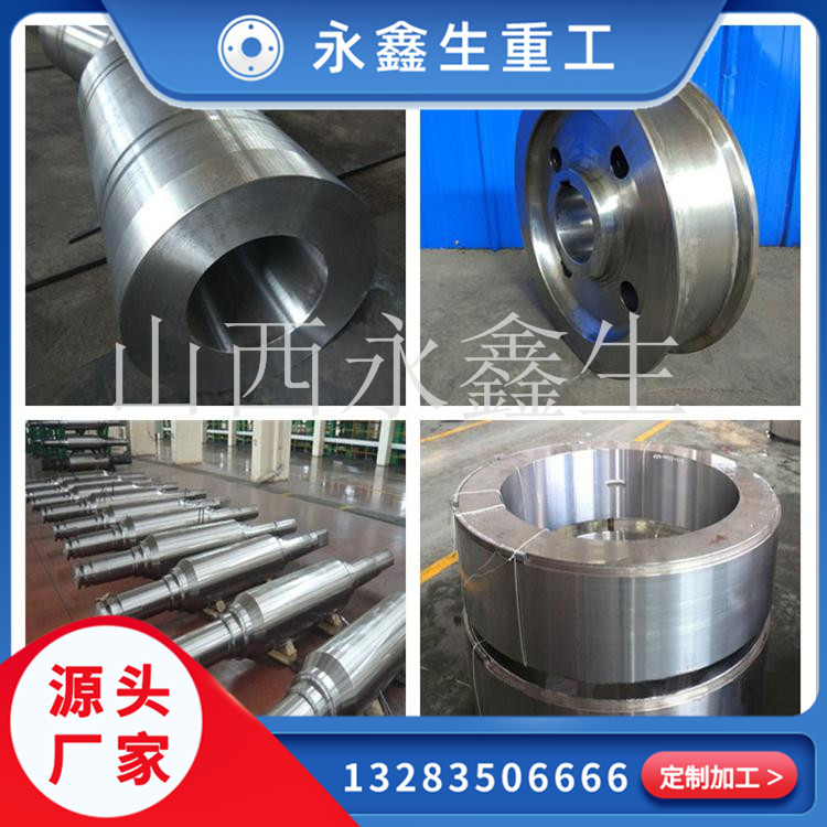  壓力容器鍛件的分類(lèi)