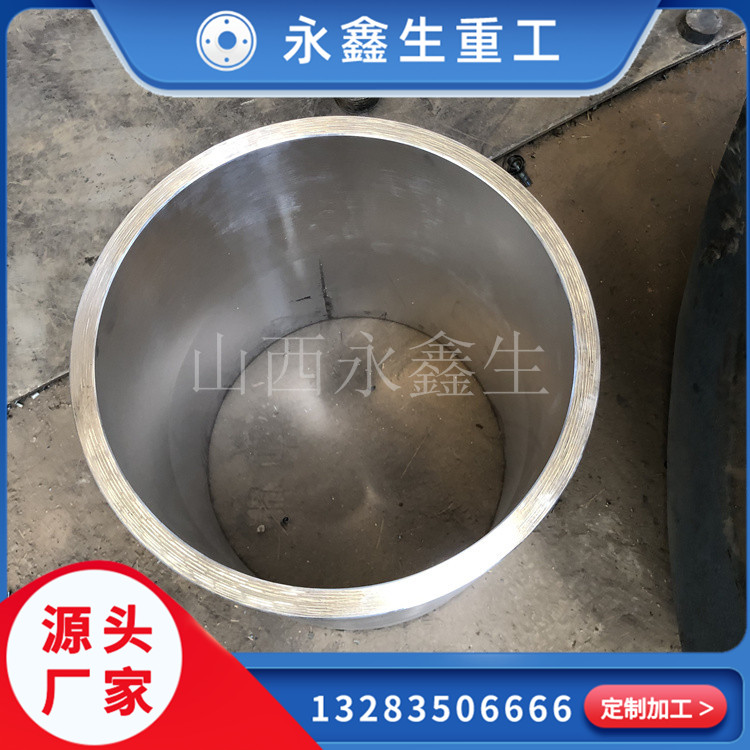 鍛件粗加工和精加工公差范圍的區(qū)別