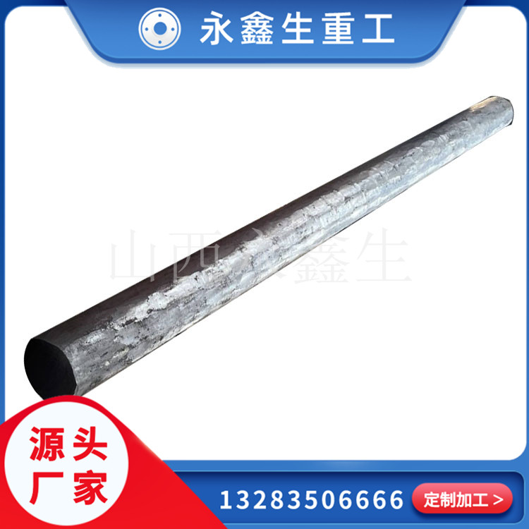 永鑫生鍛造廠的擠壓機(jī)導(dǎo)柱鍛件怎么樣？