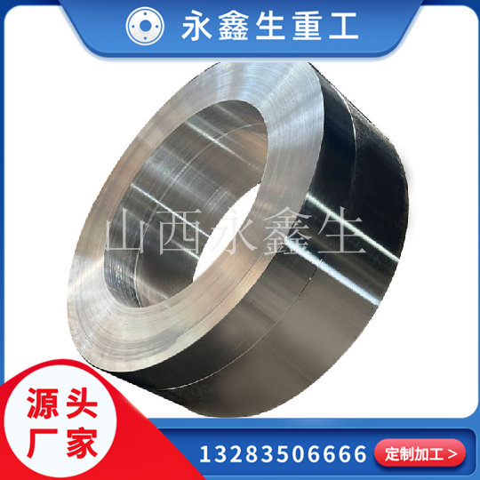 鍛造滑轉(zhuǎn)子鍛件