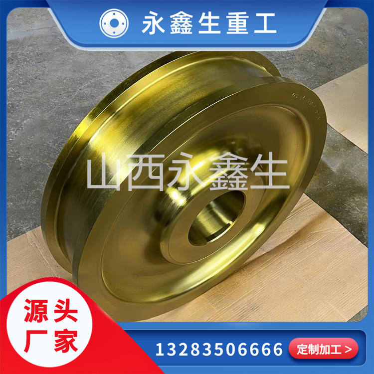 永鑫生鍛造的行走機構(gòu)車輪鍛件靠不靠譜？