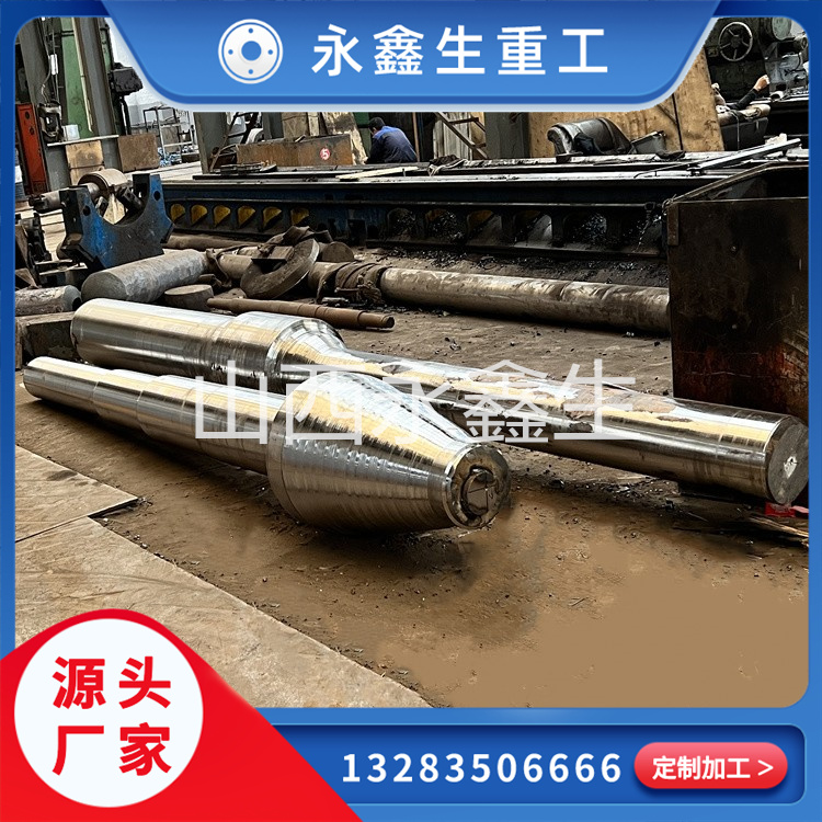 破碎機軸鍛件的工作原理