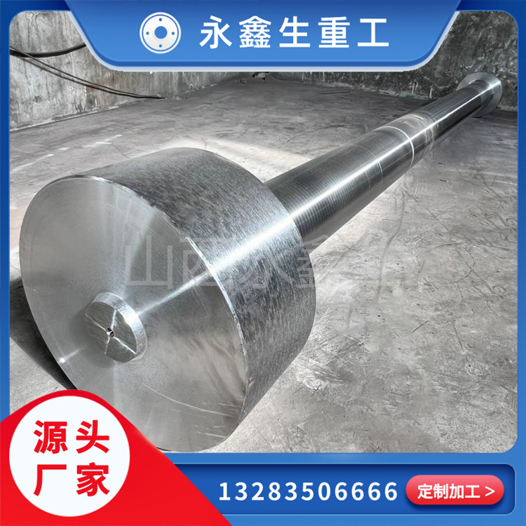 大型軸鍛件鍛造方法