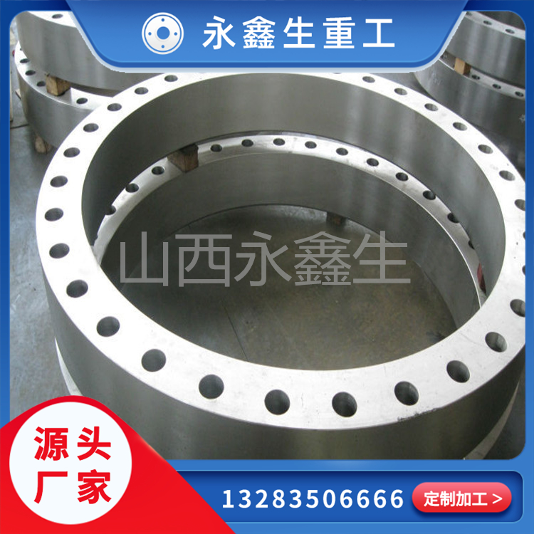 鍛造6061上法蘭鍛件