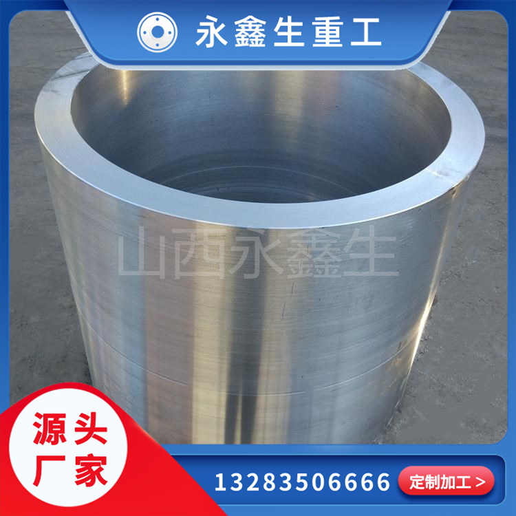 什么是筒體大型鍛件？