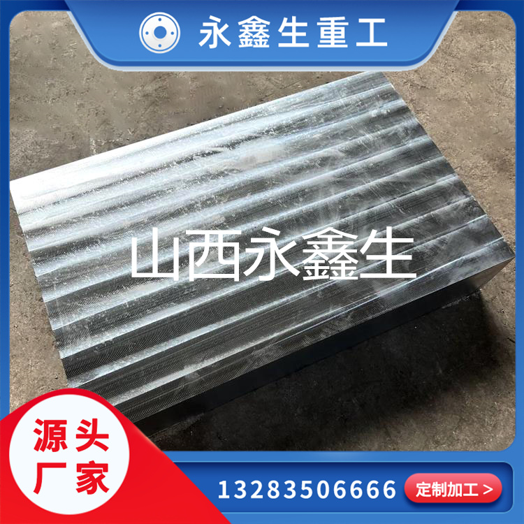 墊塊鍛件的應用