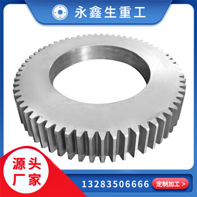 5CrNiMo容器套鍛件