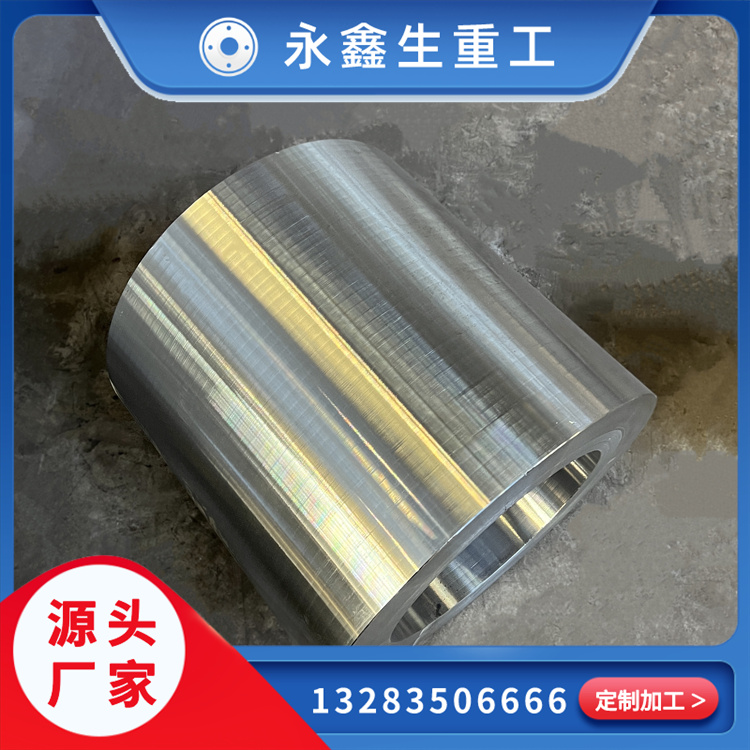 鍛造擠壓筒內(nèi)襯：為工業(yè)“脊梁”注入堅韌之力