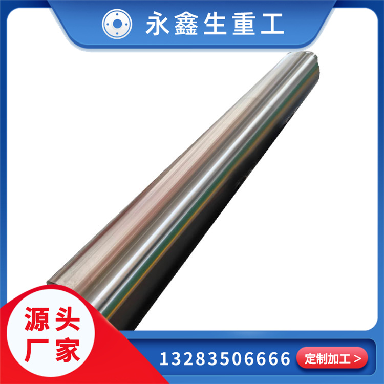 精密船用軸舵，驅(qū)動工業(yè)發(fā)展