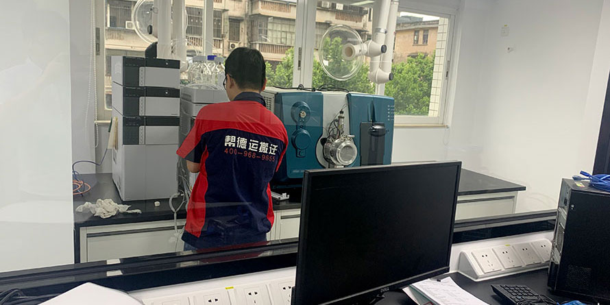 深圳市搬實(shí)驗(yàn)室精密設(shè)備服務(wù)