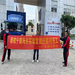 深圳市實(shí)驗(yàn)室搬遷