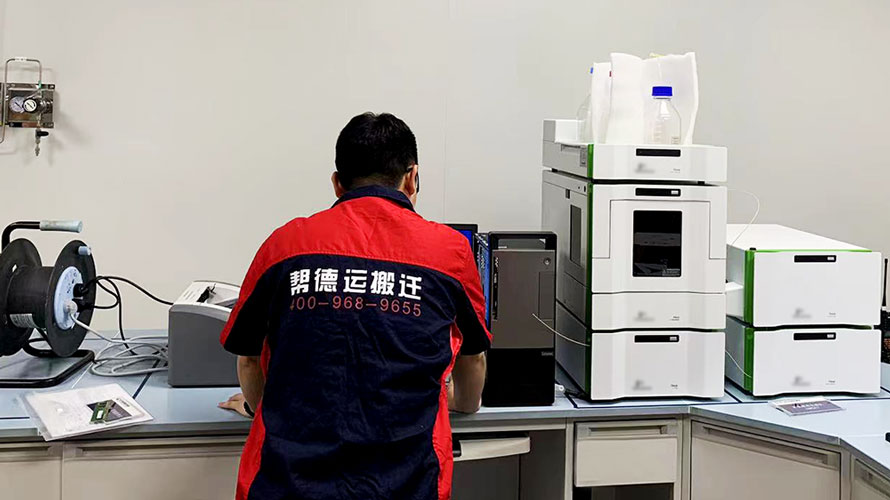 幫德運用心服務(wù)圓滿完成嘉禾疾控中心儀器設(shè)備搬遷項目