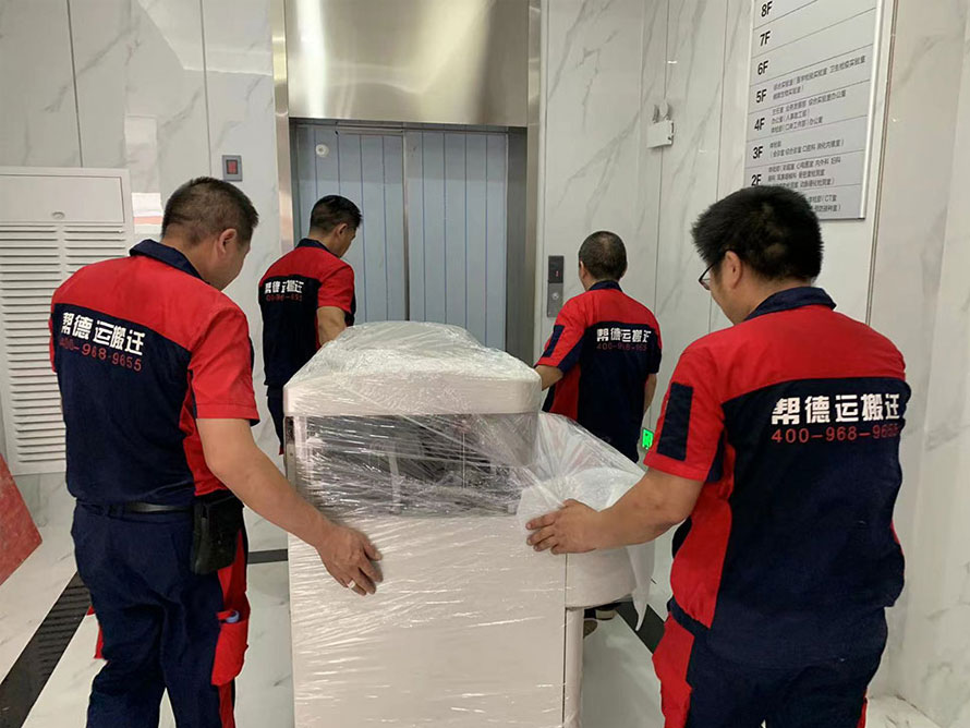 實(shí)驗(yàn)室整體搬遷