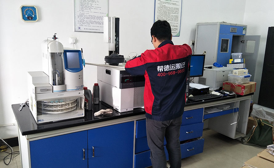 實驗室設(shè)備高效液相色譜儀安全搬遷指南