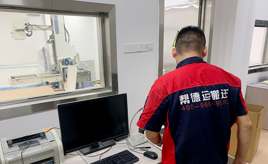 實驗室冰箱及冰柜搬遷