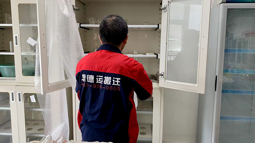 化學(xué)實驗室搬遷服務(wù)：安全處理很重要