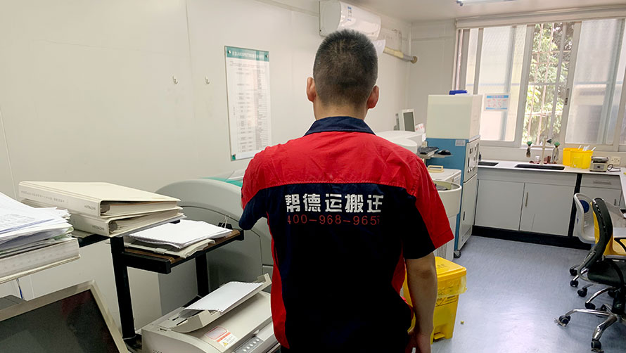 實驗室搬遷公司安全管理體系