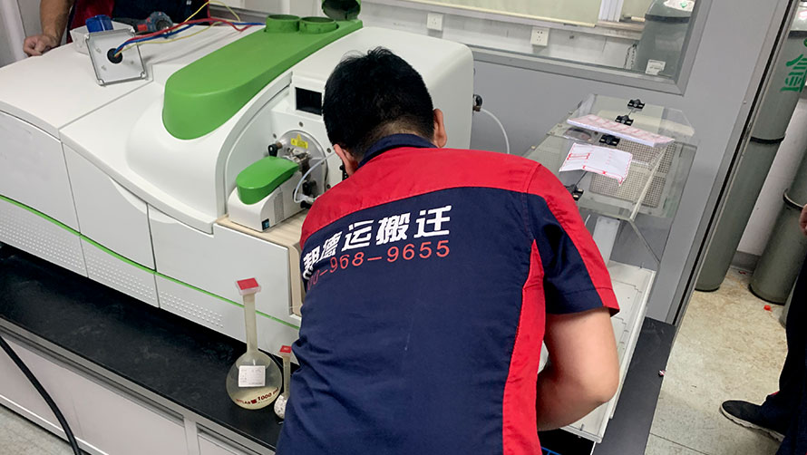 實驗室搬遷后實驗室消防安全措施