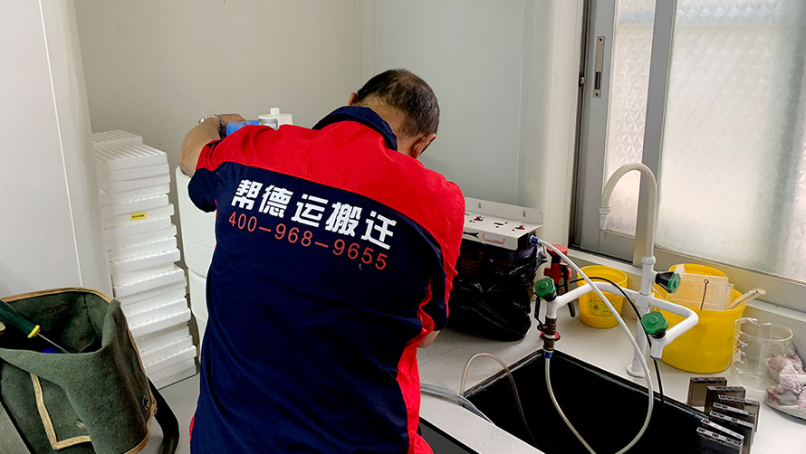 實驗室水質(zhì)分析儀搬遷