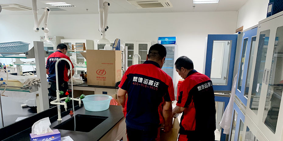 實驗耗材搬遷注意事項